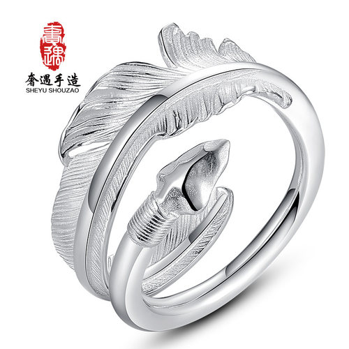 奢遇羽毛弓箭戒指指环男女