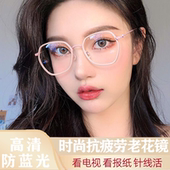 气质修颜 时尚 新款 高清防蓝光 显年轻 高品质大框老花镜