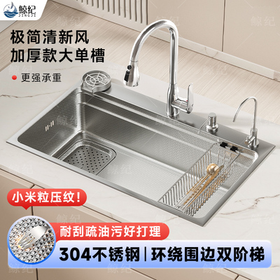 水槽原色大单水槽SUS304不锈钢洗菜盆纳米厨房家用洗碗池左侧下水