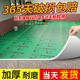 修地面保护膜保护地板膜瓷砖地板专用保护家装 装 修地膜装 专用保护