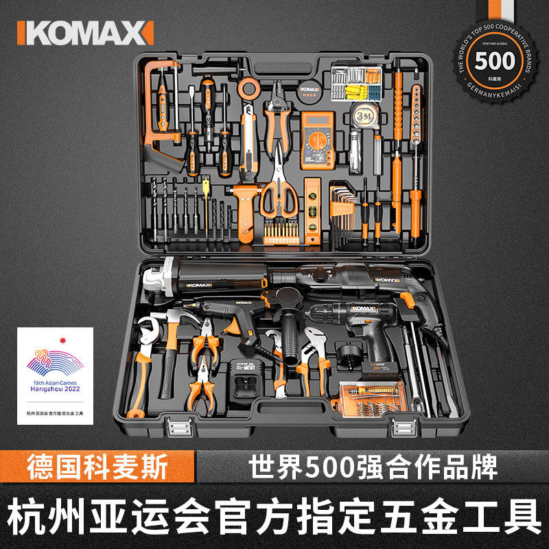 德国进口家用五金电钻电动手工具套装电工专用多功能维修木工工具