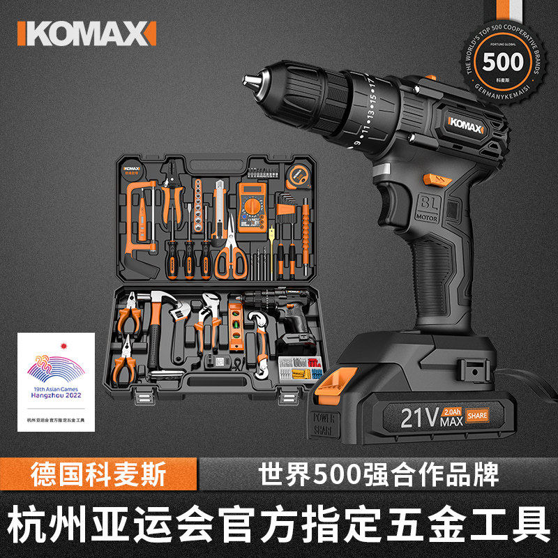 德国进口手电钻转冲击钻家用锂电池手电动钻充电式小手枪钻打孔电