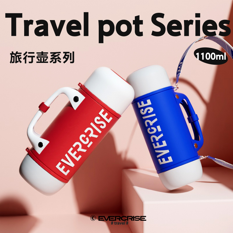 316内胆户外便携旅行壶