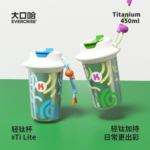 evercrise大口哈钛杯保温杯女高颜值水杯子新婚新年生日礼物男