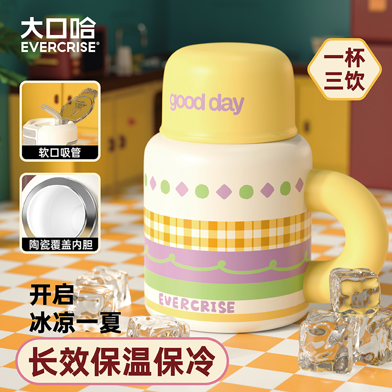 evercrise大口哈暖暖壶保温杯高颜值吸管杯冰霸杯杯子保冷水杯女