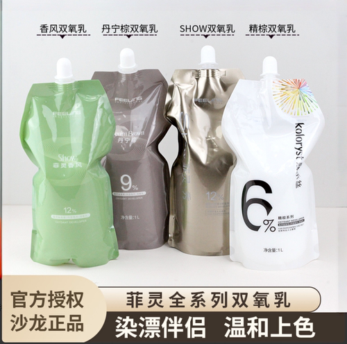 香风精棕丹宁粉秀染发膏双氧奶乳