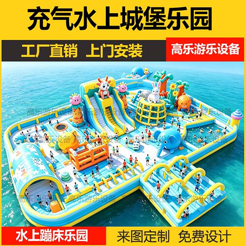大型户外游乐设备充气水上城堡滑梯儿童乐园设施水上漂浮蹦床厂家