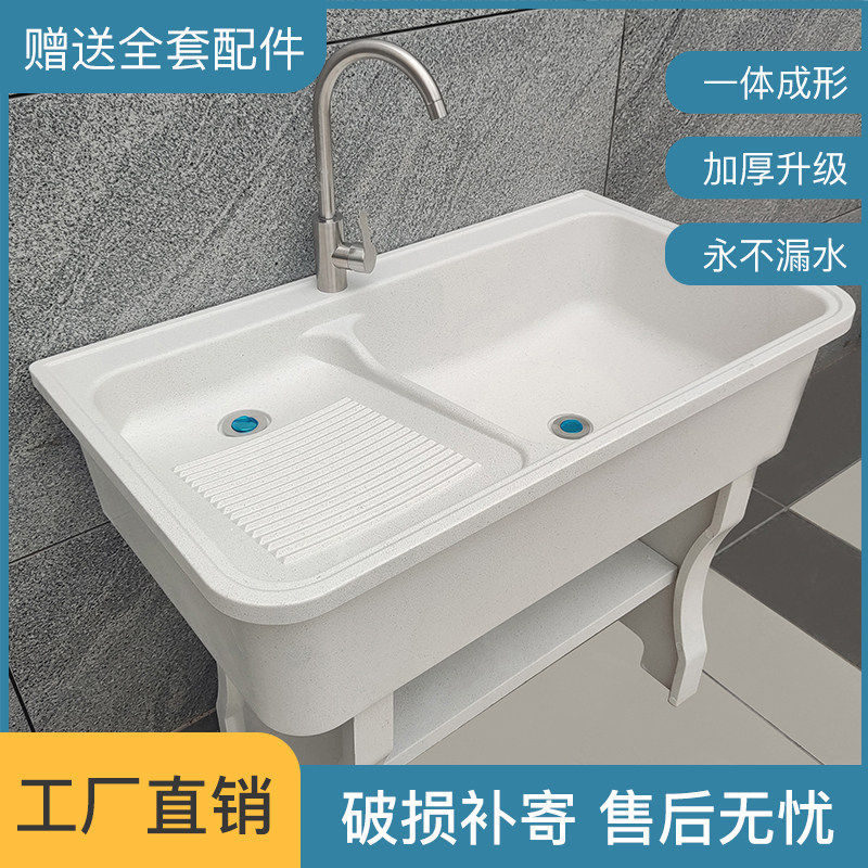 石英石带搓板洗衣池阳台家用室内户外庭院单双池大理石盆水池一体