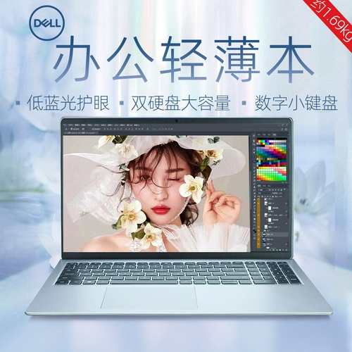 Легкая и тонкая дизайнерская клавиатура, ноутбук, intel core i5, бизнес-версия, 15.6 дюймов, широкий экран