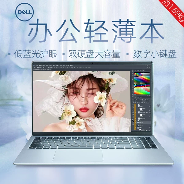 Товары от 戴尔宏智乐欣专卖店