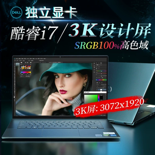 Dell Dell 3K Screen Screen Standard Dative i7 Высокая конфигурация RTX3060 Независимая видеокарта 3DMAX Designer Building Model Редактирование.