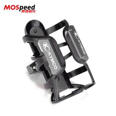 适用光阳Jockey125改装弯道150改装LikeQ150 Many125改装水杯支架