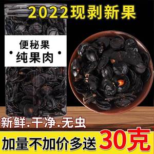 便秘果缅甸正品野生纯果肉2023新货特级天然纯植物植物大解腊肠果