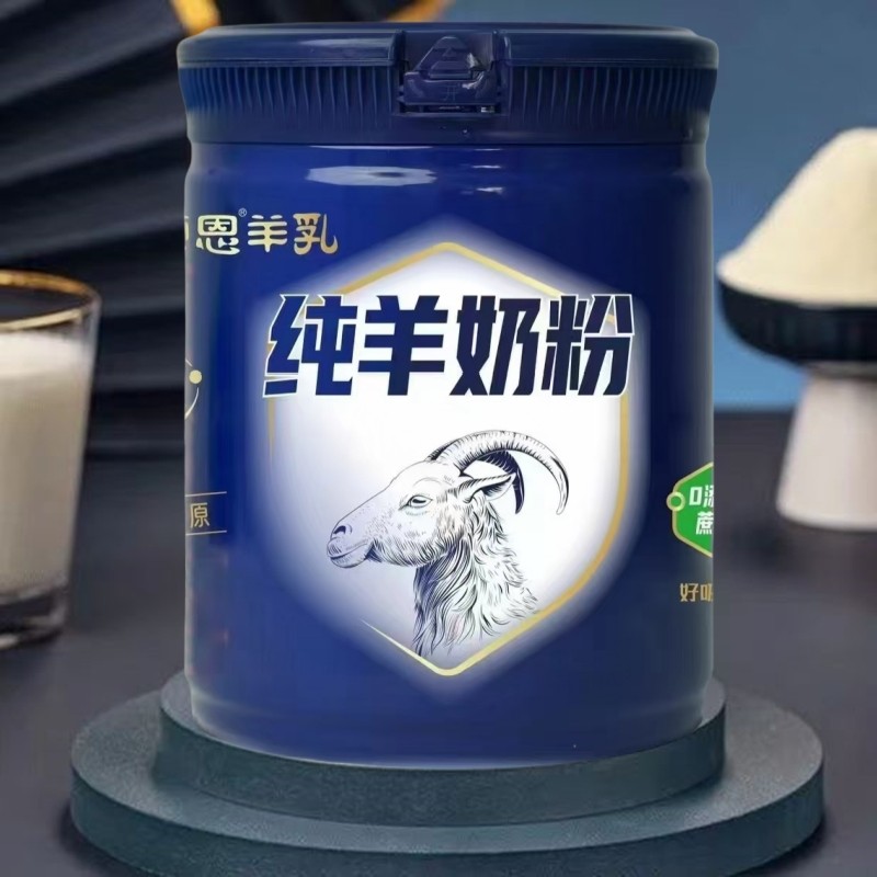 内蒙特产蒙恩纯羊奶粉零添加无蔗糖600g桶装青少年中老年成人奶粉