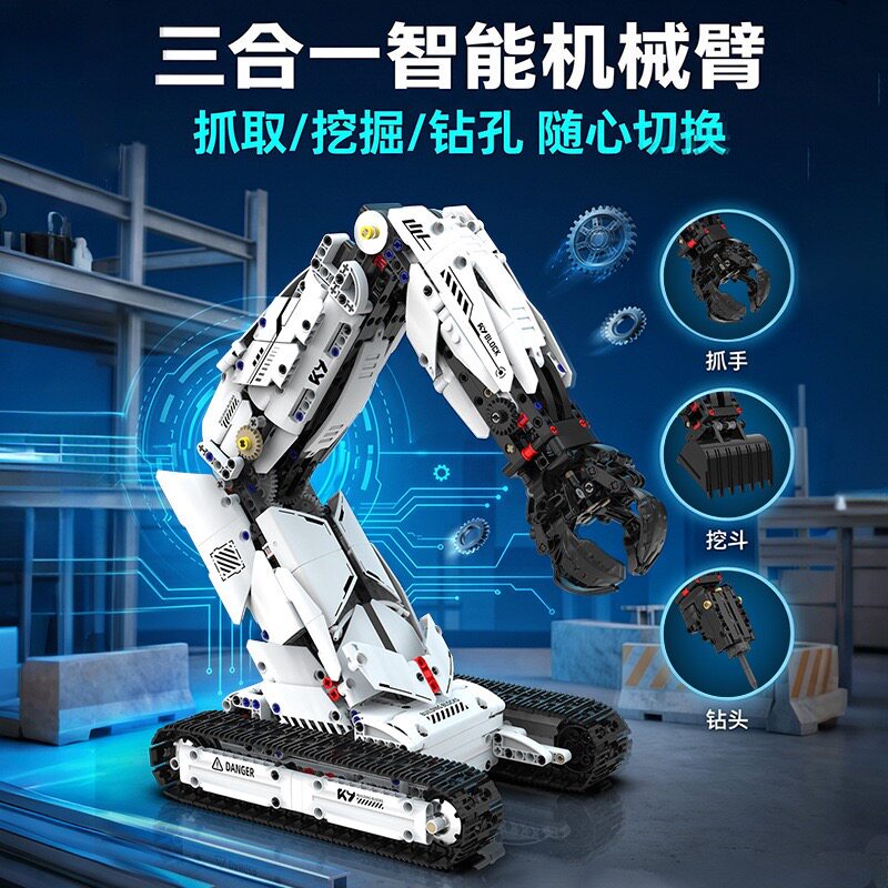 2026新款编程机器人遥控电动普通塑料积木