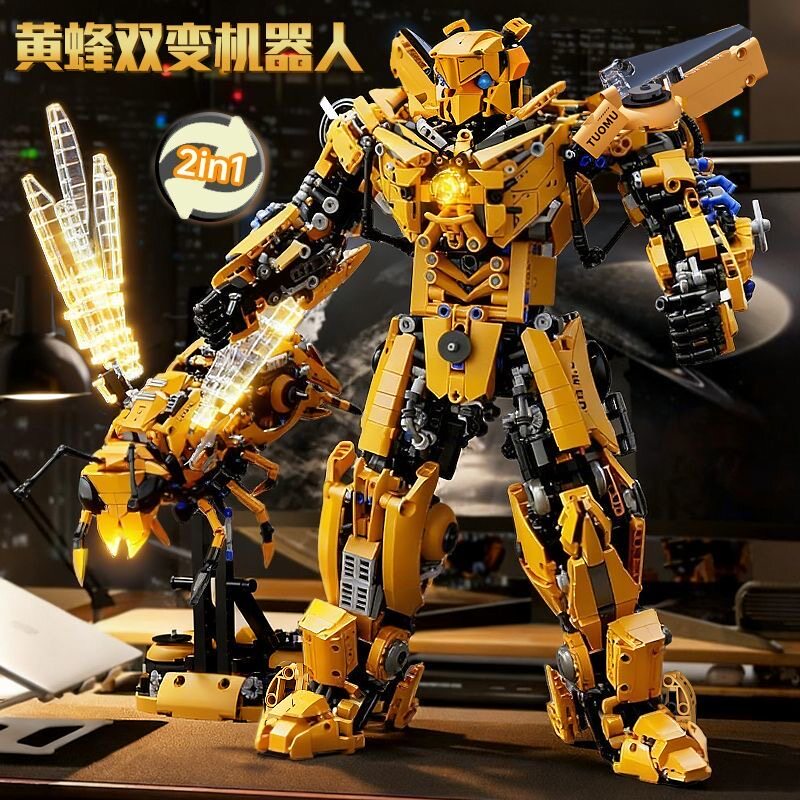 2026新款变形机器人金刚黄蜂男孩拼装模型玩具适用乐高巨大型积木