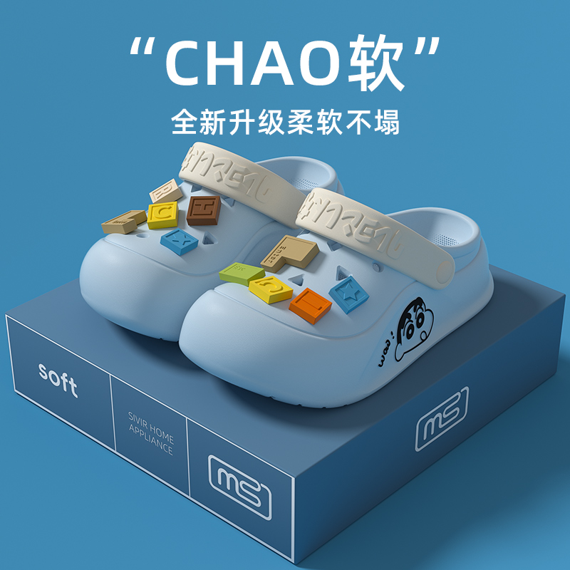 创意积木洞洞鞋女夏季外穿软底防滑厚底百搭情侣包头拖鞋蜡笔小新