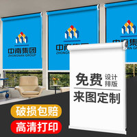定制辦公室卷簾星詩雅防曬