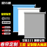 卷帘窗帘办公室卫生间厨房卧室浴室阳台免打孔遮阳防晒卷拉式窗帘