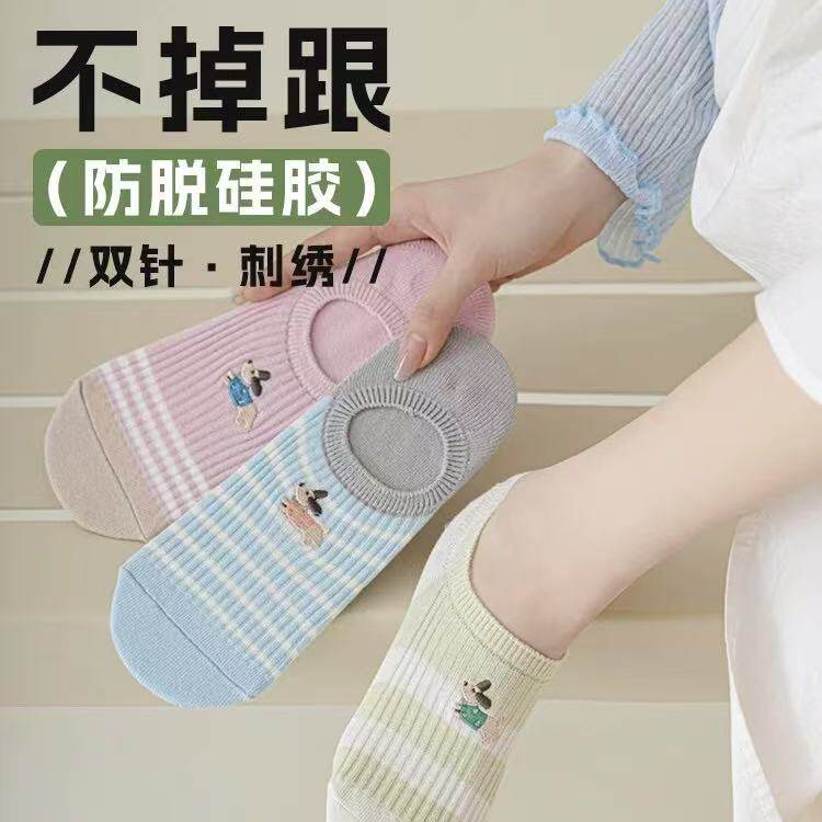 ins双针小猫刺绣点子纱硅胶防掉船袜吸汗日系可爱隐形袜子女春夏