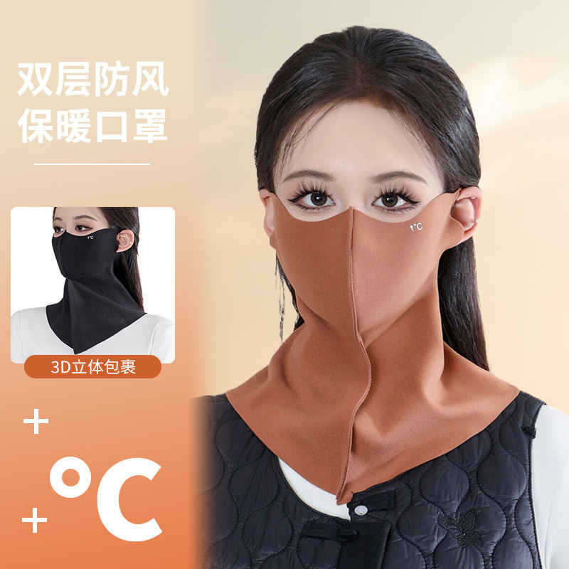 炸！破价福利！冬季骑行保暖面罩护颈立体护脖颈保暖口罩防寒面罩