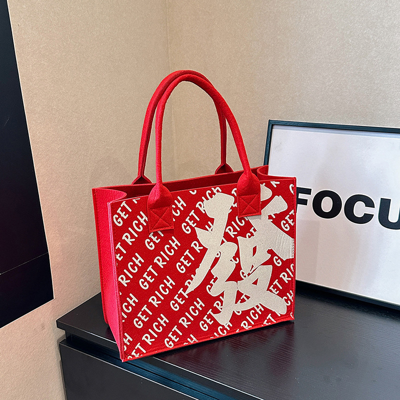 炸！破价福利！毛毡包伴手礼袋毛毡手提袋大容量手提收纳包