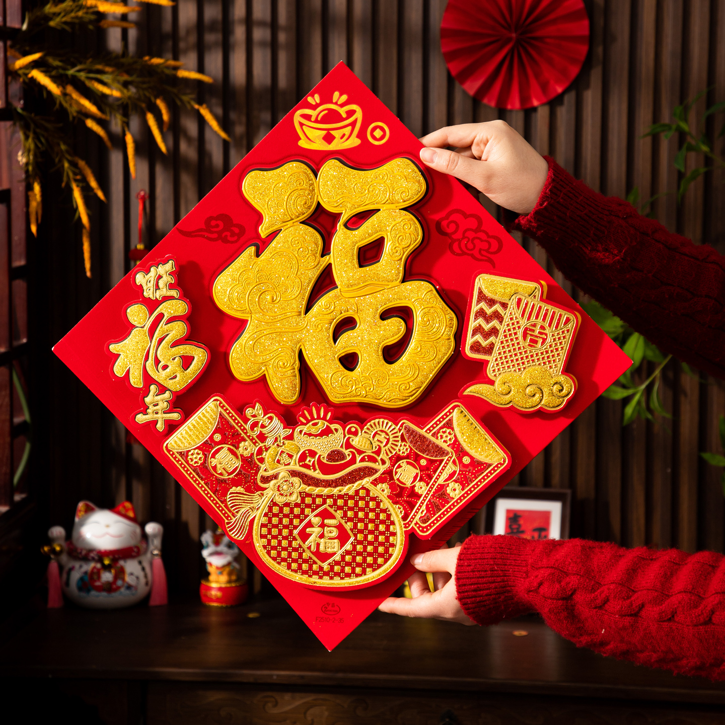 新款福字2026马年生肖植绒立体烫金福字贴纸过年家用大门装饰自粘