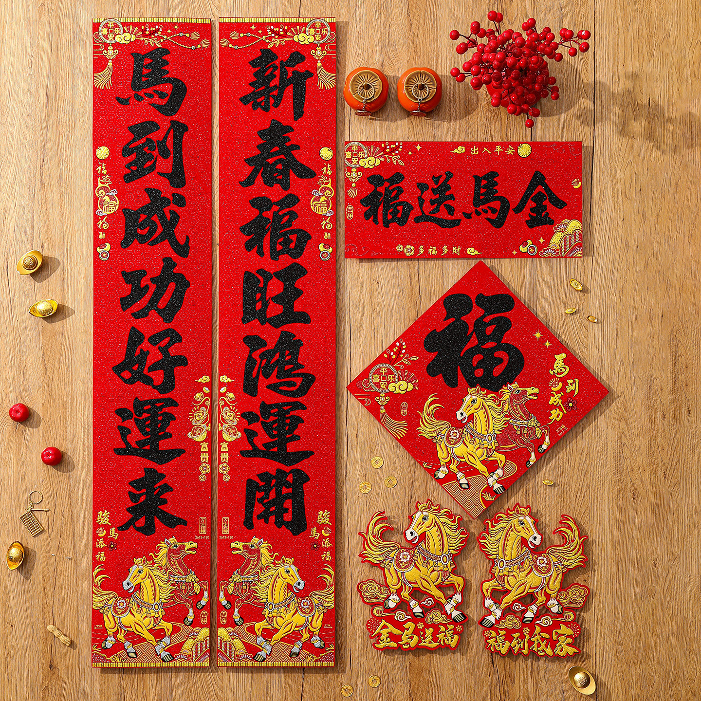 春联2026马年新款对联新春家用入户大门绒布福字门贴过年福字装饰,节庆用品/礼品,对联,淘宝优惠券,粉丝福利购,淘宝优惠卷