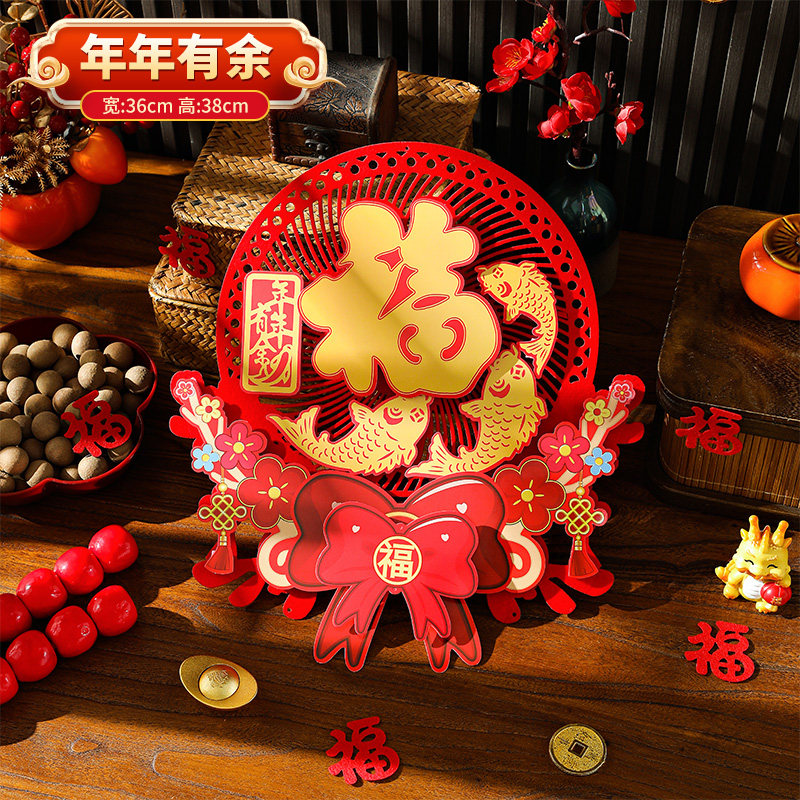 新年装饰品2026马年福字门贴卡通生肖入户门装饰立体贴纸客厅挂饰,节庆用品/礼品,喜字/剪纸/贴纸,淘宝优惠券,粉丝福利购,淘宝优惠卷