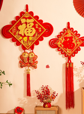 中国结福字挂件客厅大号高档入户门挂饰 2026马年新款红色装饰