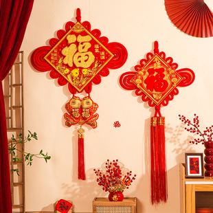 中国结福字挂件客厅大号高档入户门挂饰 2026马年新款红色装饰