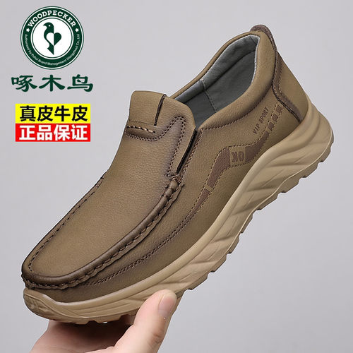 啄木鸟2025新款真皮软底休闲鞋
