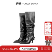 古力娜扎同款 CHULI SHANA 吴宣仪 自由 尖头及膝长靴堆堆靴子女
