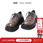 女 CHULI 特价 休闲系带单鞋 7折 怪兽 大头鞋 SHANA 厚底时尚