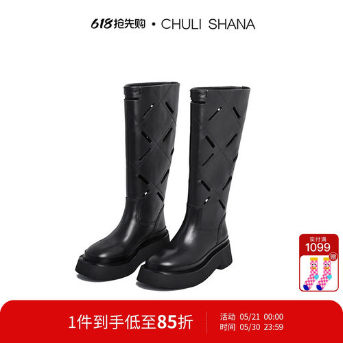 CHULISHANA镂空长筒靴
