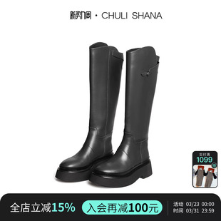 赫兹 SHANA 极简骑士风长筒靴女百搭厚底长靴 CHULI 孙雪宁同款