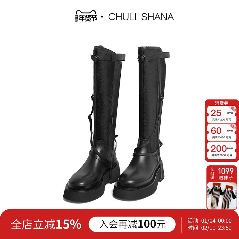 CHULI SHANA【夜曲】真皮长筒靴厚底骑士过膝长靴显瘦靴子女百搭,女鞋,骑士靴,淘宝优惠券,粉丝福利购,淘宝优惠卷