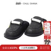 特价 平底毛毛鞋 55折 CHULISHANA 虚无 博肯鞋 懒人一脚蹬拖鞋