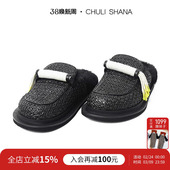 CHULISHANA 5折 虚无 平底毛毛鞋 懒人一脚蹬拖鞋 博肯鞋 特价