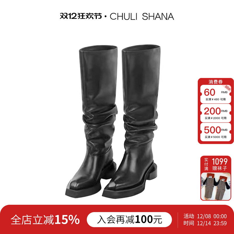 设计感粗跟高筒靴时尚显瘦