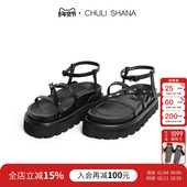 特价 25新款 8折 CHULISHANA 悸动 牛皮厚底细带凉鞋 外穿增高