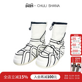 CHULI 撞色厚底增高短靴运动骑士及踝靴子女 25新款 SHANA 漫步