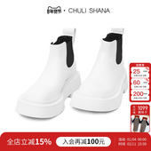 SHANA 女2025春季 衍生 CHULI 厚底增高切尔西时尚 踝靴单鞋 新款