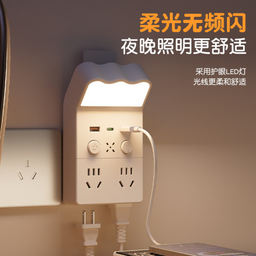 多功能小夜灯86型扩展插座转换器家用学生宿舍插头扩展器插排插板