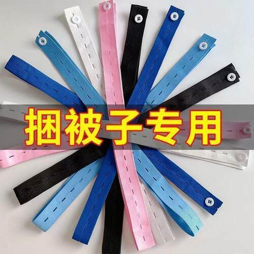 拉拉卷收纳捆绑带衣柜衣物整理懒人折叠衣服神器被子固定收纳扎带