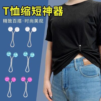 t恤太长改短变短神器衣服