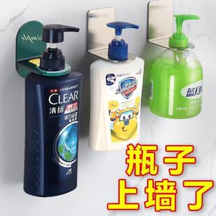 置物挂架壁挂冲凉房浴室卫生间洗手液防水免打孔洗发水沐浴露收纳