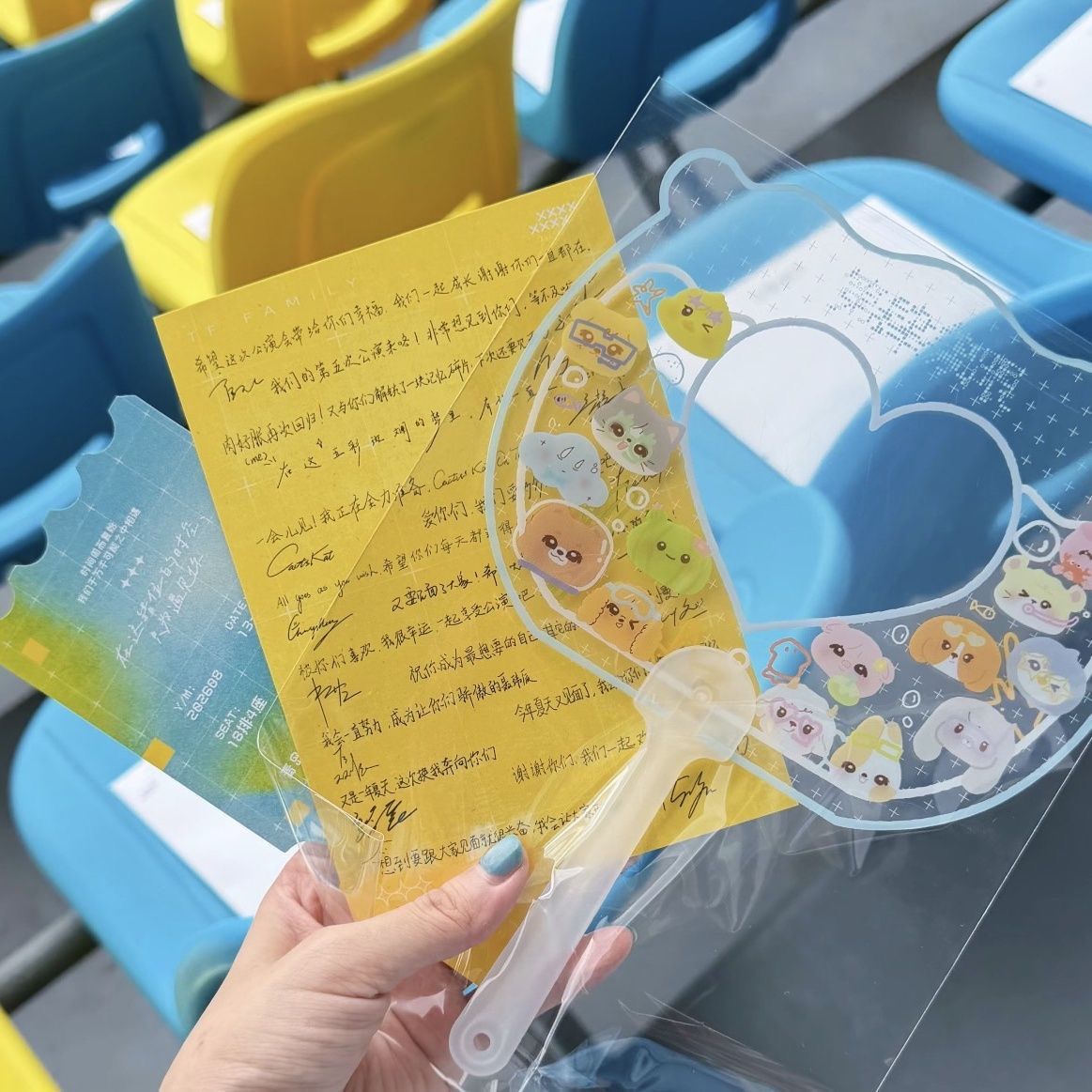 现场tf家族四代青岛五公第肆象演