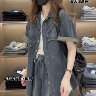 梨形身材穿搭大码女装2025年牛仔外套短裤宽松显瘦两件套时尚