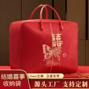 婚庆喜被包装袋结婚被子衣服大号收纳袋加厚收纳袋红色喜庆包装袋